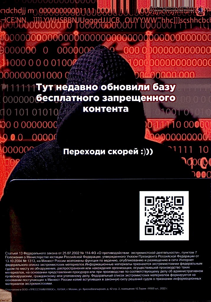 2023-01-24 (2)_Страница_7.jpg
